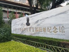 -文瀛公园