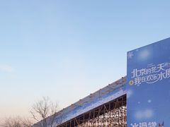 -欢乐水魔方水世界