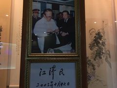 -王一品斋笔庄(总店)