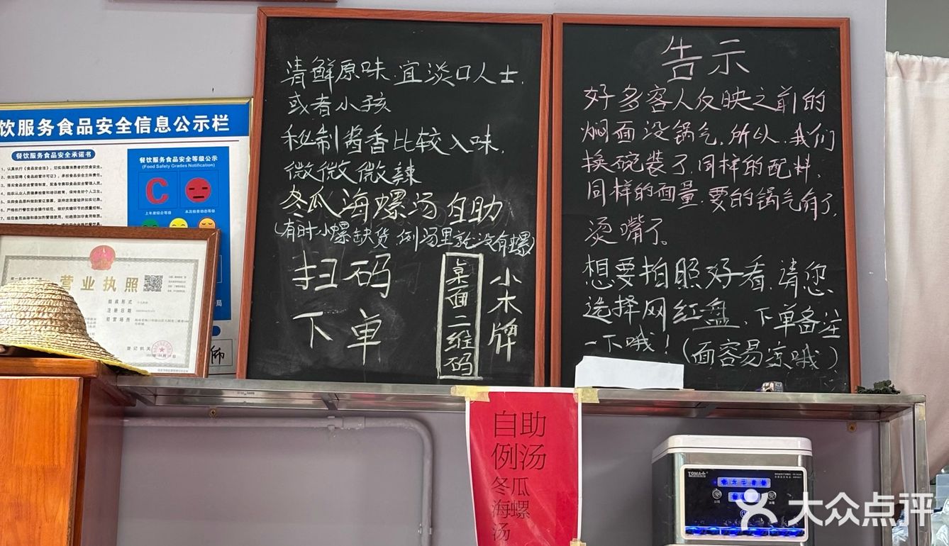 海口｜我最爱的一家宝藏焖面店👍