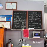 海口｜我最爱的一家宝藏焖面店👍