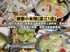-老鼎万春卤菜(五代传承创始老店)