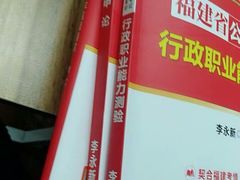 -中公教育考公考编·专升本·考研(河西校区)