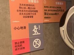 -wohkoon者行孙青年酒店(北京国贸SKP店)