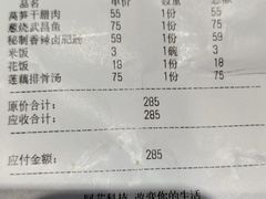-静一餐厅·湖北菜(前门创始店)