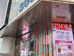 -崇光百货(铜锣湾店)
