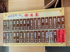-李公面(星尚邻里店)