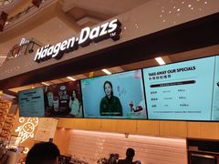 -哈根达斯(龙湖时代天街店)