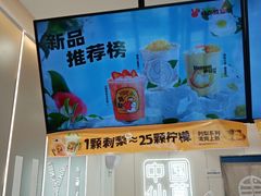 -书亦烧仙草(利民街店)