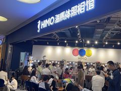 -海马体照相馆(北京大族广场店)