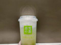 -奈雪的茶(市百一店)