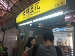 -老伴豆花(麦士威熟食中心店)