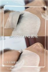 -YooMee优美智能科技美肤机构