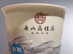 -高佳庄·海鲜酒楼(东港店)