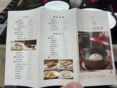 -乐和餐饮(活力源店)
