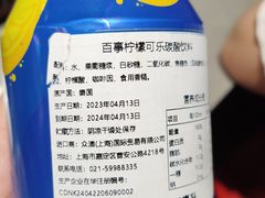 -金龙大四喜牛肉火锅