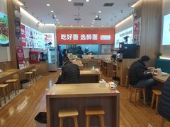 -醉面(郑州大旺城店)