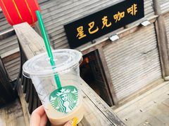 -星巴克(福州三坊七巷店)