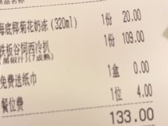 -杯子红牛排(创意产业园店)