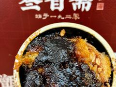 -叁省斋粉蒸肉甑糕·清真(回民街店)