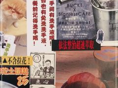 -无牌咖啡&酒馆