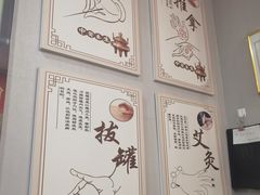 -同仁堂健康中医馆(新源南路店)