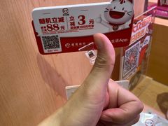-寿司郎(皇庭广场店)