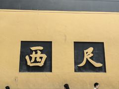 -灵隐飞来峰景区