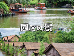 -长鹿旅游休博园