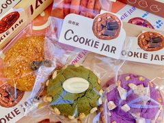 -CookieJar曲奇家(东方宝泰店)