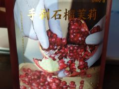 -眷茶(大卫城10楼店)