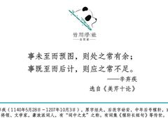 -竹川学社·自助沉浸自习室(海淀黄庄店)