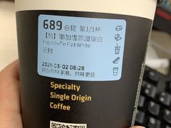-瑞幸咖啡(新世界中心店)