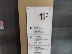-台州博物馆