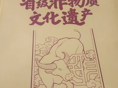 -民信老铺(双皮奶博物馆店)
