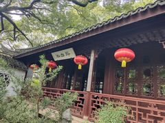 -上海醉白池公园
