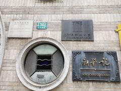 -荣府宴(南阳路店)