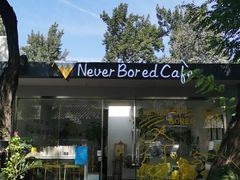-五进制 Coffee Shop