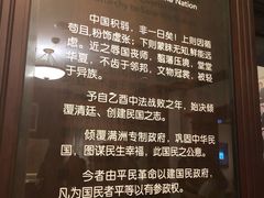 -上海孙中山故居纪念馆
