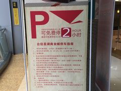 -星湖商业城