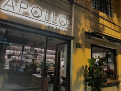 -Apollo·西班牙小酒馆(安福路店)
