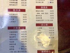 菜单-丁莲芳(红旗路店)