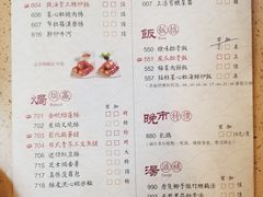 菜单-点都德(汇盈广场店)