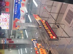 -金多鱼大排档·烤鱼·烧烤·宵夜(江南水都店)