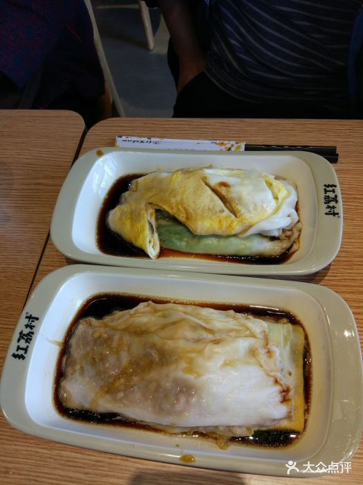 红荔村肠粉(湾畔店)-图片-深圳美食-大众点评网