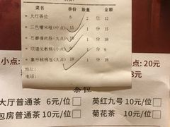 -清远恒大酒店·寻味清远