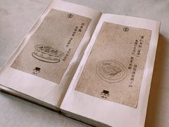 -之参餐厅(前门大街店)