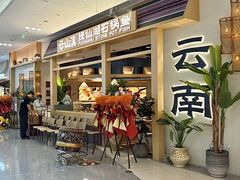 -昆山招商花园城