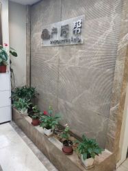 点击看大图 -产后帮产后修复(首城国际店)
