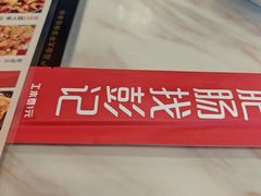 -彭记铁锅肥肠(东四总店)